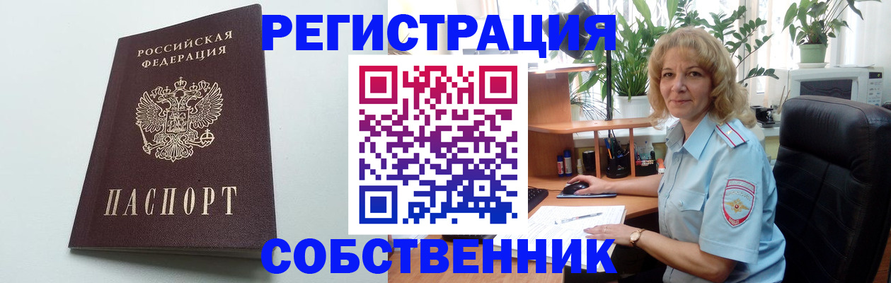 форма 3 в Благодарном