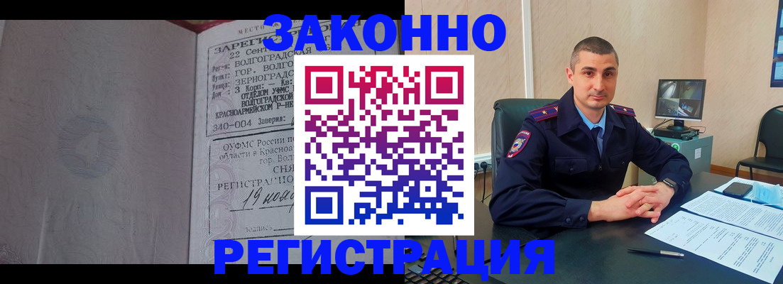 форма 3 в Благодарном