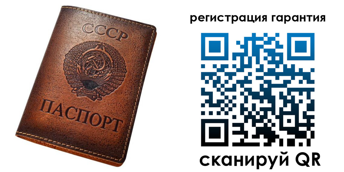 прописка для кредита в Благодарном