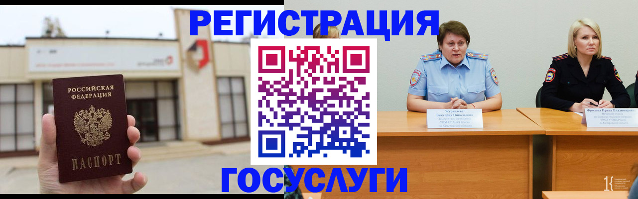 пропишу в квартире в Благодарном