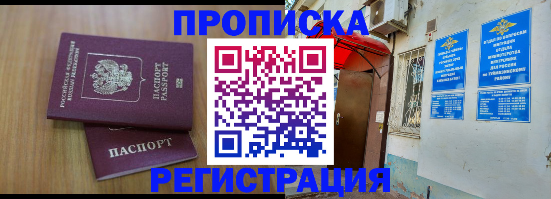 форма 3 в Благодарном